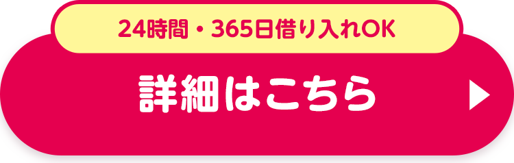 アコム