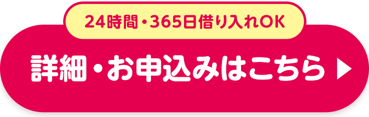 プロミス